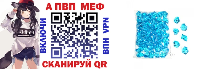 купить наркотики цена  blacksprut рабочий сайт  Alfa_PVP крисы CK  Шумиха 
