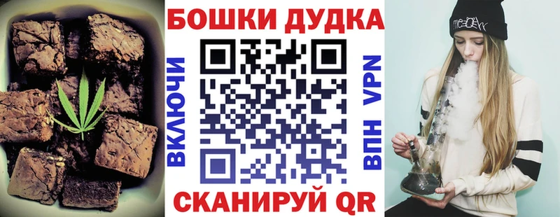 Cannafood конопля  Шумиха 