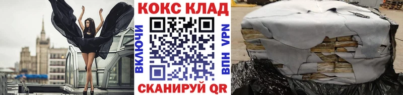KRAKEN зеркало  Шумиха  КОКАИН 98% 