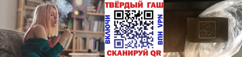 где продают наркотики  Шумиха  ГАШ 40% ТГК 