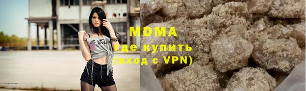 мефедрон мука Алексин