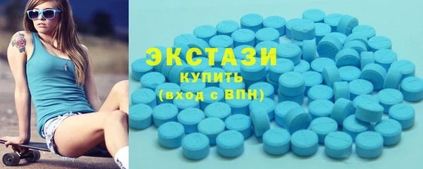 кристаллы Алексеевка