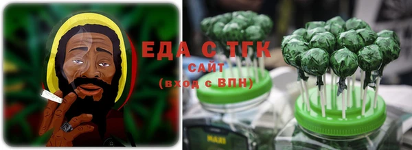дистиллят марихуана Алзамай