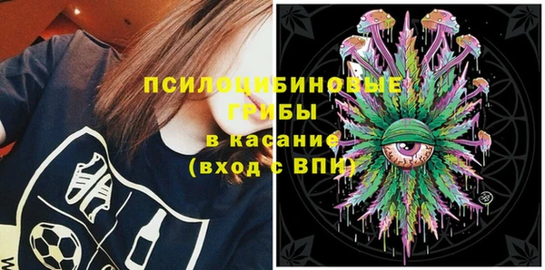 кристаллы Алексеевка