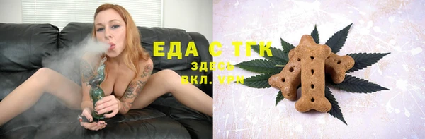 мефедрон мука Алексин