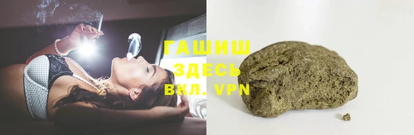 кристаллы Алексеевка