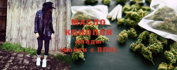 дистиллят марихуана Алзамай