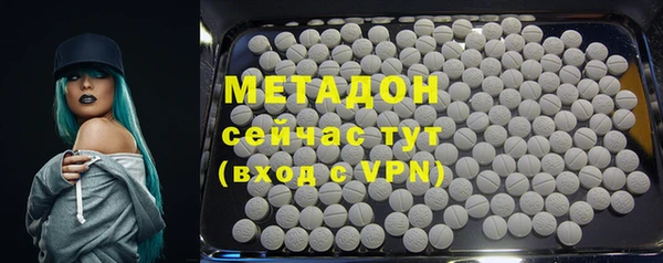 кристаллы Алексеевка