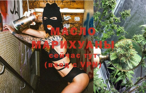 мефедрон мука Алексин