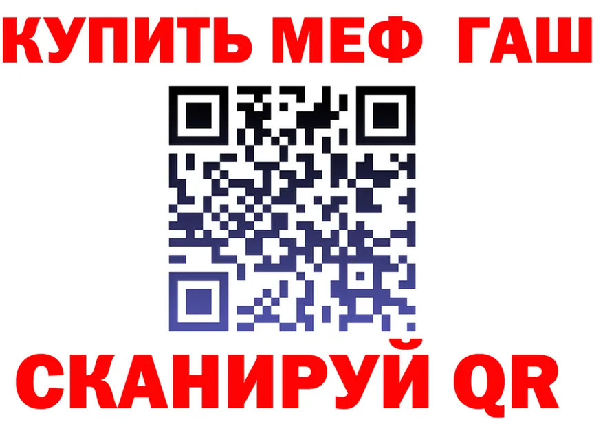 А ПВП VHQ ТОР shop МЕГА Шумиха