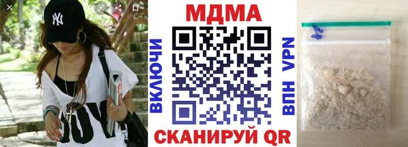 MDMA VHQ  цена наркотик  Шумиха 