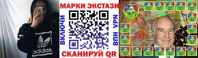 Марки N-bome 1,5мг  omg ССЫЛКА  Шумиха 