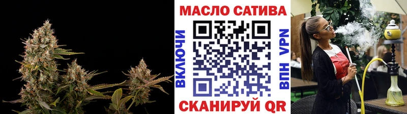 ТГК жижа Шумиха